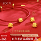 佐卡伊七夕黃金轉(zhuǎn)運(yùn)珠三合生肖福字本命年足金手串龍年紅繩 三合足金串珠(虎+馬+狗)