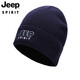 吉普（JEEP）帽子男士毛線(xiàn)帽防風(fēng)護耳保暖加絨棉帽潮流韓版羊毛混紡秋冬針織帽休閑防寒帽 A0190深藍