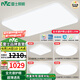 雷士（NVC） LED吸頂燈全光譜護(hù)眼客廳燈臥室書房餐廳燈現(xiàn)代簡約全屋燈具套餐 薦【全光譜護(hù)眼】四室一廳