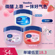 凡士林經(jīng)典保濕修護(hù)潤(rùn)唇膏滋潤(rùn)唇部7g*3(原味+草莓+葡萄)七夕節(jié)