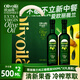 歐麗薇蘭（Olivoila）橄欖油禮盒500ml*2 原油進(jìn)口食用油過(guò)節(jié)端午團(tuán)購(gòu)福利 【體驗(yàn)裝】