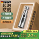 Rosecret【德國】廚房水龍頭延伸器增壓防濺水起泡神器洗菜盆萬向旋轉(zhuǎn)接頭 三檔菜盆水龍頭防濺頭丨電鍍銀 精銅接口丨萬向旋轉(zhuǎn)丨冷熱可用