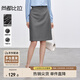 尚都比拉小個(gè)子通勤半身裙女春季氣質(zhì)顯瘦a字裙開叉高級(jí)感中裙 深灰色 M