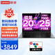 聯(lián)想筆記本電腦2025旗艦六核新銳輕薄本14/16大屏學(xué)生手提辦公設(shè)計(jì)超極本 14丨銳龍7000系 24G 1T固態(tài) 升級(jí) 滿血游戲級(jí)顯卡 IPS全高清屏