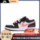 耐克（NIKE）定制AirJordan1AJ1芝芝莓莓蝴蝶結黑粉低幫女子板鞋 芝芝莓莓 定制款不支持退換 贈送 35.5 只賣(mài)正品 假一賠三