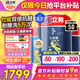 立邦兒童漆抗甲醛竹炭凈味防霉京雅居全效乳膠漆15L/約21KG套裝調色