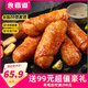 食者道 原味爆汁雞腿卷400g/袋 脆皮黑椒雞肉卷油炸小吃速食早餐半成品 1600g /黑椒雞腿卷【20根】