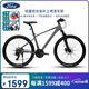 福特山地自行車成人青少年學生男女士變速單車 LM380 騎士灰-24速M碼