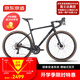京東京造公路自行車(chē)RS700成人學(xué)生20速桶軸版 瑪瑙黑（身高160-175）