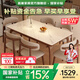 晨巢餐桌 全實木巖板餐桌椅組合家用小戶型吃飯桌子現代簡約餐廳家具 胡桃-亮光雪山白巖板+軟包羊角椅 1.3m 一桌四椅
