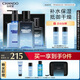 自然堂男士冰川保濕套裝(潔面160ml+水120ml+保濕露70ml+旅行套)