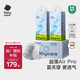 babycare Air pro拉拉褲加量裝XL76片(12-17kg) 嬰兒尿不濕夏日超薄透氣