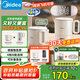 美的（Midea）迷你便攜式燒水杯折疊電熱水壺小容量恒溫壺316不銹鋼旅行出差自動斷電學(xué)生泡面杯MK-SH07S105