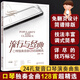 口琴獨奏經(jīng)典老歌100首 24孔2復音口琴演奏曲集 口琴演奏技法口琴獨奏簡(jiǎn)譜曲集 老年樂(lè )團口琴獨奏口琴經(jīng)典樂(lè )曲演奏曲譜集 口琴獨奏金曲128首超精選