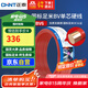 正泰（CHNT）電線電纜銅芯家用電線國(guó)標(biāo)電源線 單股銅線電線BV6紅色50米