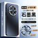 歐旗【自帶水晶鏡頭膜】 適用華為mate70pro手機殼+男款鏡頭全包散熱女硅膠軟防摔超薄【石墨黑】