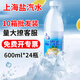 吸喵時(shí)刻10箱批發(fā)特價(jià)老上海風(fēng)味鹽汽水整箱檸檬味碳酸飲料防暑降溫飲品 量大聯(lián)系客服優(yōu)惠600ml*24瓶