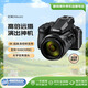 尼康（Nikon） COOLPIX P950 數(shù)碼相機(jī) 黑色 輕便型 高倍變焦遠(yuǎn)攝 長焦望遠(yuǎn)觀鳥/演唱會 4K超高清 禮物 送禮