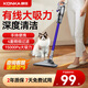 KONKA康佳吸塵器家用輕音大吸力大功率干濕兩用吸拖一體手持推桿洗地機-B 【基礎款】藍色-270°旋轉地刷