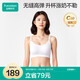 全棉時代哺乳文胸孕婦內(nèi)衣孕產(chǎn)無縫軟支撐肩開扣文胸L/C80 霧灰