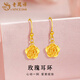 老鳳祥黃金玫瑰耳環(huán)女款足金時(shí)尚百搭耳飾品中秋節生日禮物送女友愛(ài)人 玫瑰耳環(huán)【配S925銀圓珠耳鉤】約0.6g