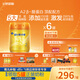 飛鶴星飛帆卓睿Pro A2酪蛋白嬰兒配方奶粉2段(6-12月)758g*6育兒補(bǔ)貼