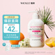 WICKLE內(nèi)衣洗衣液溫和女士?jī)?nèi)褲清洗液抑菌衣物清潔護(hù)理溫和 女士?jī)?nèi)衣洗衣液
