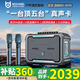 貝德音響B(tài)D-0698樂器彈唱手提便攜式唱歌神器直播戶外藍(lán)牙聲卡廣場舞低音炮大功率K歌一體機(jī) 0698+雙話筒