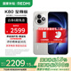 小米（MI）REDMI 紅米K80至尊版 國(guó)家補(bǔ)貼 天璣9400+ 新品5G智能旗艦手機(jī) K80 Ultra 高性能游戲電競(jìng)小米手機(jī) 月巖白 12GB+256GB 【官方標(biāo)配】