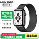 Apple Watch S8二手蘋(píng)果手表S9不銹鋼S7鈦金屬鈦合金iwatch S6運動(dòng)手表S5 S5/不銹鋼/GPS+蜂窩/深空黑色 表殼尺寸40mm(41mm) 95成新