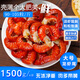 覓鮮郎 特大級無(wú)冰小龍蝦尾帶黃 凈重3斤/6袋 新鮮現剝單凍蝦球生鮮蝦類(lèi) 大號龍蝦尾3斤（90-105粒/斤）