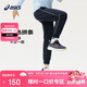 亞瑟士（asics）童裝2024年秋冬季新品針織衛褲加絨加厚兒童運動(dòng)長(cháng)褲334241083090