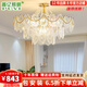 普億照明（PUYI）網(wǎng)紅客廳燈主臥室房間燈法式輕奢燈具2024年新款簡約現(xiàn)代水晶吊燈 吸頂款-3層直徑80cm 三色光