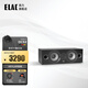 意力（ELAC） Debut2.0系列DC52  發(fā)燒級中置音響家庭影院中置箱高保真音箱 意力 DC52中置 黑色