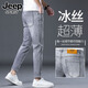 JEEP SPIRIT夏季薄款天絲牛仔褲男士韓版修身小腳彈力休閑百搭九分褲子男2059淺灰色31