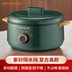九陽（Joyoung）電燉鍋多功能料理鍋電火鍋電煮鍋家用2L電火鍋DG20G-GD160(綠)