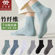 丁丁羊2025新款竹纖維棉襪休閑襪男防臭商務(wù)男襪百搭涼感吸濕透氣春夏款