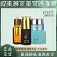 敘美雅旗艦正品直營店【10萬+熱銷】祛斑液套裝護膚品軟膜粉清新凈膚液 吉祥三寶套裝