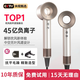 小米寶寶系列高速無葉吹風(fēng)機(jī)大功率不傷發(fā)家用靜音負(fù)離子護(hù)發(fā)吹風(fēng)機(jī)家電華強(qiáng)北吹風(fēng)機(jī)第1名 單風(fēng)嘴【陶瓷釉金】45億級(jí)負(fù)離子 | 5秒恒溫速干
