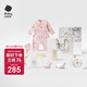 babycare新生嬰兒衣服新年寶寶用品大全本命年禮物滿月禮 星樂(lè)之城 73cm