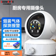 SEEMBYTE智能廚房燃?xì)鈭?bào)警器無線家用可視煙霧報(bào)警器wifi室內(nèi)高清監(jiān)控?cái)z像頭360度無死角帶夜視 白色新款廚房有害氣體煙霧探測一體攝像頭 攝像機(jī)+64GB內(nèi)存卡 WIFI版