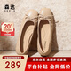 森達(dá)七夕禮物奶奶鞋女2025秋商場(chǎng)同款平底淺口單鞋XNZ01CQ5 杏色 38