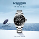 浪琴（LONGINES）瑞士手表 康卡斯?jié)撍盗?機(jī)械鋼帶男表 L37824566 黑色太陽飾紋43.0 mm