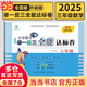 【當當 正版】2025年適用 小學(xué)數學(xué)舉一反三奧數思維訓練題一年級二年級三四五六年級上冊下冊練習題同步專(zhuān)項訓練創(chuàng  )新思維數學(xué)奧數題拓展題奧賽達標測試教材教程全套abc版 三年級C版 全能達標卷