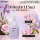 茱莉蔻（Jurlique）薰衣草保濕花卉水100ML 滋潤補水噴霧爽膚水護膚品 生日禮物