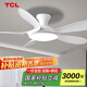 TCL全光譜護(hù)眼風(fēng)扇燈客廳吊扇燈餐廳燈風(fēng)扇一體電風(fēng)扇吊燈 吸頂白色-46寸五葉-變頻-遙控