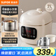 蘇泊爾（SUPOR）一人食迷你2L  開蓋火鍋0涂層家用智能多功能預(yù)約電壓力鍋電飯煲電煮鍋高壓鍋1-3人 SY-20FC2002