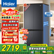 海爾（Haier）冰箱490升四開門十字對(duì)開門594mm超薄一級(jí)能效雙變頻風(fēng)冷無霜家用大容量小紅花系列 594超薄機(jī)身+AI變頻科技+黑金凈化+三檔變溫
