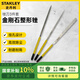 史丹利（STANLEY）銼刀套裝金剛石整形銼組合3件套4x160mm 22-323-23