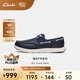Clarks其樂ATL Coast Deck男士新款輕盈舒適一腳蹬戶外休閑帆船鞋 藍(lán)色 261826087 39.5